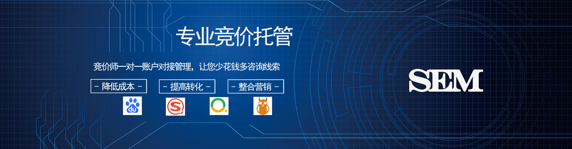 临洮竞价推广开户