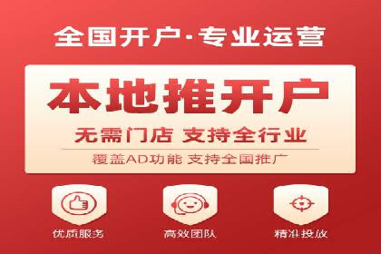 案例解读：百度信息流广告助力企业品牌升级